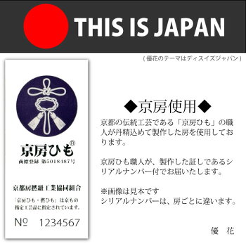 【安心の正絹房】【選べる3つのレビューお約束特典付】【送料無料】【ポイント5倍】【男性用】【数珠】【念珠】【ブラックオニキス】