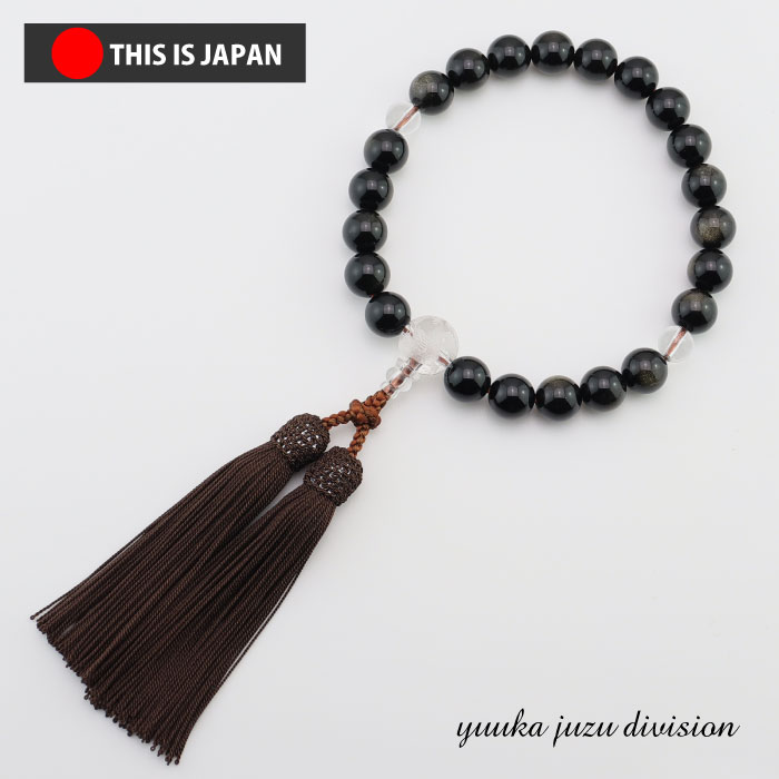 【日本製】優花オリジナル 【仕　立】高級結び入り仕立て 【材　質】親　玉：高級龍彫水晶　　 　　　　　二天玉：本水晶 　　　　　主　玉：ゴールドオブシディアン 【寸　法】親　玉：約 16ミリ　 　　　　　二天玉：約 10ミリ　　 　　　　　主　玉：約 12ミリ 【　房　】正絹　こげ茶 【安心のお約束】 ■米国宝石学会公認鑑定士検査済 ■宝石鑑定士検査済クオリティーカード付 ■1年間糸切れ保証 ■日本製 ■高級結び入り仕立 ■高級桐箱付