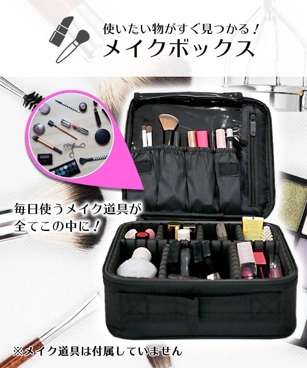 Viemior メイクボックス プロ用 コスメ メイクポーチ 機能的 大容量 持ち運び 化粧品 メイク 道具 収納 ブラシバッグ 旅行 出張用 (黒)