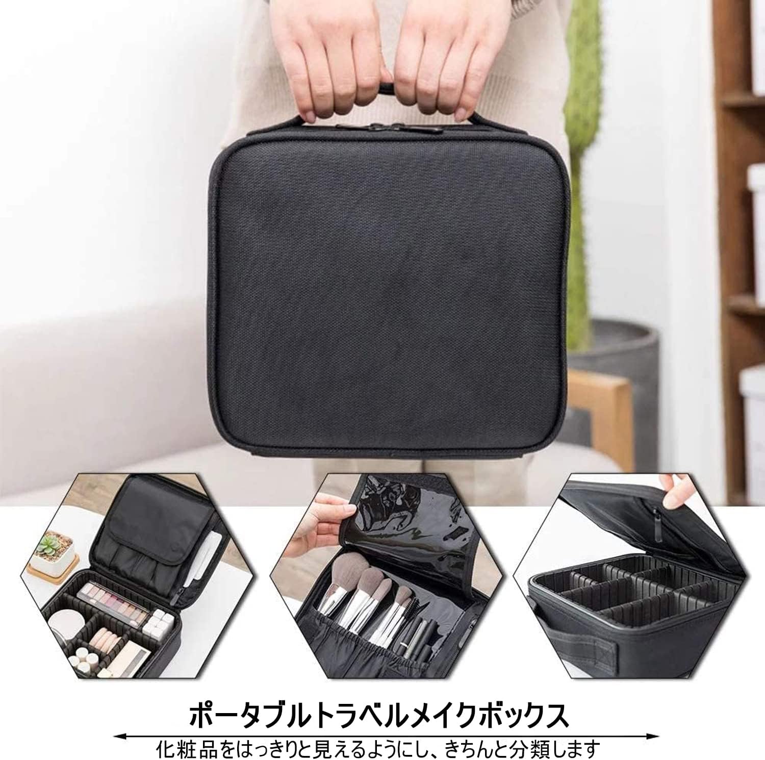 Viemior メイクボックス プロ用 コスメ メイクポーチ 機能的 大容量 持ち運び 化粧品 メイク 道具 収納 ブラシバッグ 旅行 出張用 (黒)