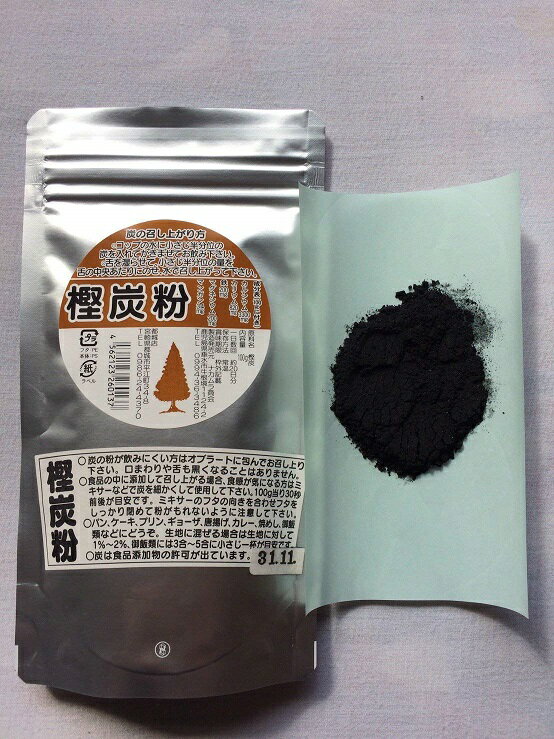 【メール便対応】樫炭粉 100g チャコ