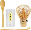 茶せん 百本立 茶道具 3点セット 茶筌 竹製 茶杓 抹茶 粉末 泡立て器 茶道ツール 茶道用(茶筅+茶杓+茶さじ)