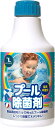 LULUQ プール 除菌剤 塩素 不使用 家庭用 水遊び 大型 子供用プール 対応 300㎖ 日本製