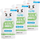 レック セスキの激落ちくん 詰め替え 360ml×3個セット (洗浄・除菌・消臭) アルカリ電解水 安心 安全 2度拭き不要
