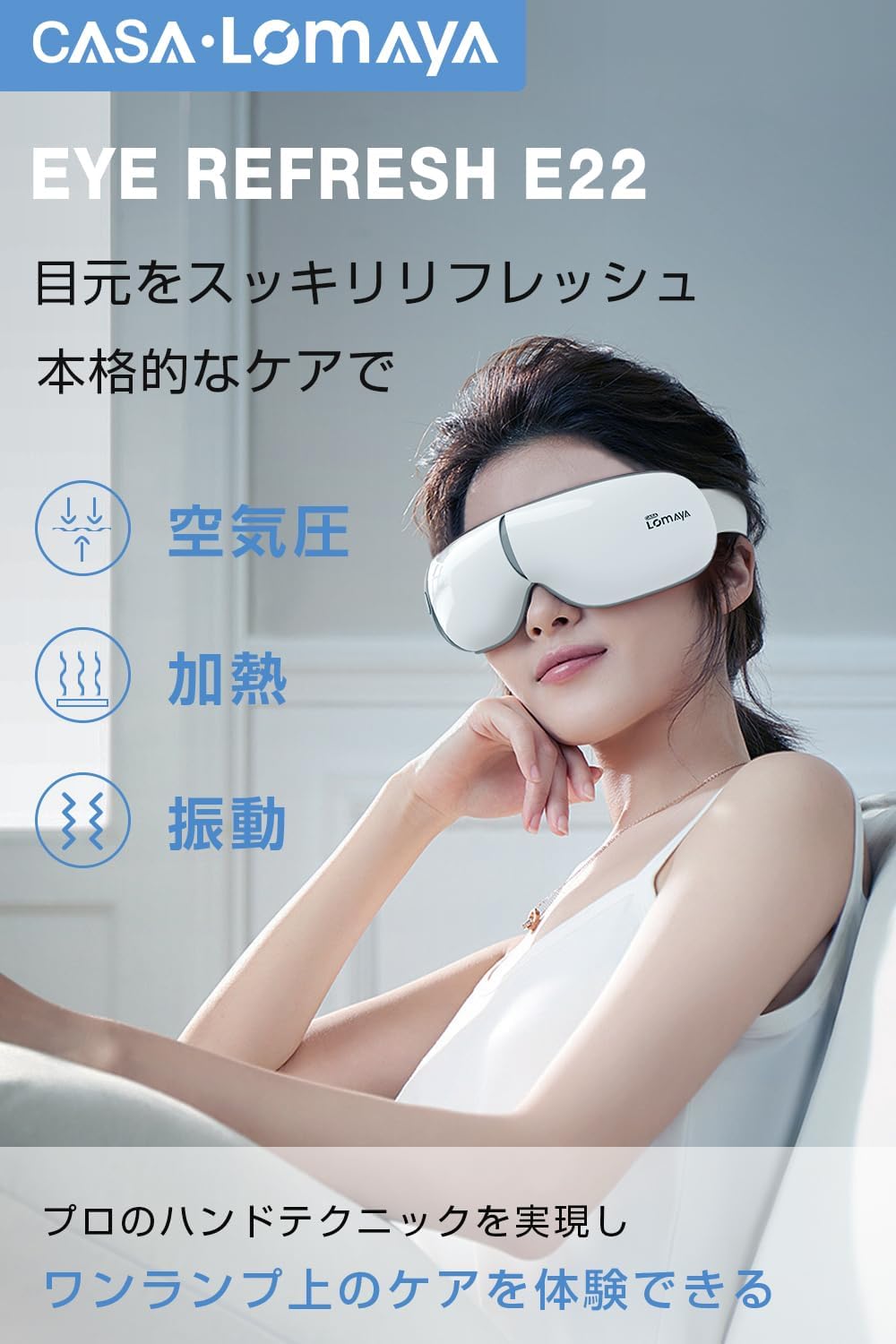 【2025新設計 360°エアバッグ】 アイウォーマー ホットアイマスク 折り畳み式 睡眠専門医監修 目元ケア エステ USB充電式 Bluetooth音楽 自動オフタイマー 簡単操作 軽量 男女兼用 日本語説明書付 ホワイト