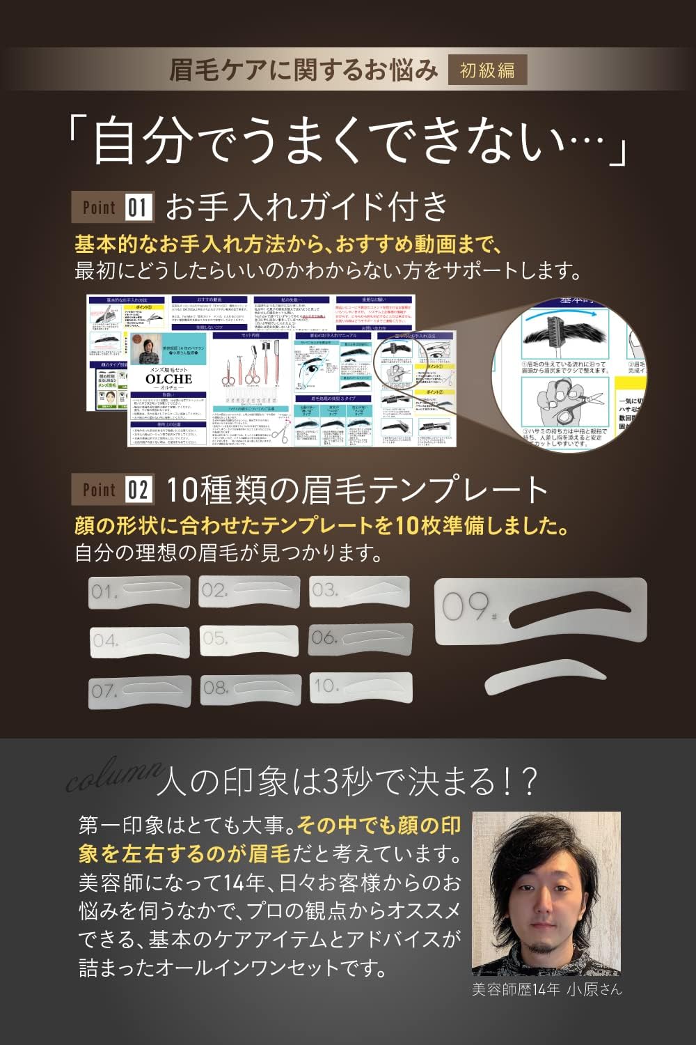 【20個セット】 ホットアイラッシュカーラー　グラマラスレッド×20個セット【正規品】【k】【mor】【ご注文後発送までに1週間前後頂戴する場合がございます】【t-5】