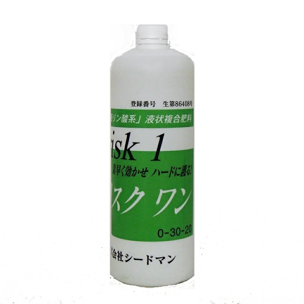 ブリスクワン 亜リン酸カリ 果菜類の葉面散布や水稲育苗の決定版 1リットル 液肥 PK液肥 ありんさんかり 即効性 果菜類 家庭菜園 野菜 ..