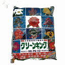 最高級天然動物質有機肥料 グリーンキング 5kg 盆栽 マルタ小泉