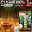 【訳あり】 徳用どくだみ茶100 3g×60包 賞味期限2026年2月以降 送料無料 宅配便 | どくだみ どくだみ茶 ドクダミ ドクダミ茶 茶葉 ティーパック ティーバッグ ダイエット ダイエット食品 無添加 100％ ノンカフェイン カフェインレス デカフェ アウトレット