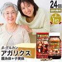 アガリクス茸ゴールド粒 300粒×24個セット 約600〜720日分 送料無料 宅配便 | アガリクス アガリクスサプリ アガリスク アガリスクサプリ βグルカ...