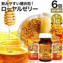 ローヤルゼリースーパーDX1000 60粒×6個セット 約180〜360日分 送料無料 宅配便 | ローヤルゼリー 生 生ローヤルゼリー ローヤルゼリー生 アミノ酸 ビタミン ビタミン剤 美容 ミネラル デセン酸 ビオプテリン サプリ サプリメント まとめ買い(4)