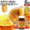 【訳あり】 ローヤルゼリースーパーDX1000 60粒×6個セット 約180~360日分 賞味期限2026年1月のみ 送料無料 宅配便 | ローヤルゼリー 生 アミノ酸 ビタミン 美容 ミネラル デセン酸 ビオプテリン サプリ サプリメント 粒 タブレット 男性 女性 アウトレット まとめ買い
