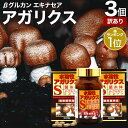 【送料無料】姫マツタケエキス顆粒 2g×30包【代引き料無料】《ヒメマツタケ、アガリクス・ブラゼイポリサッカライド》