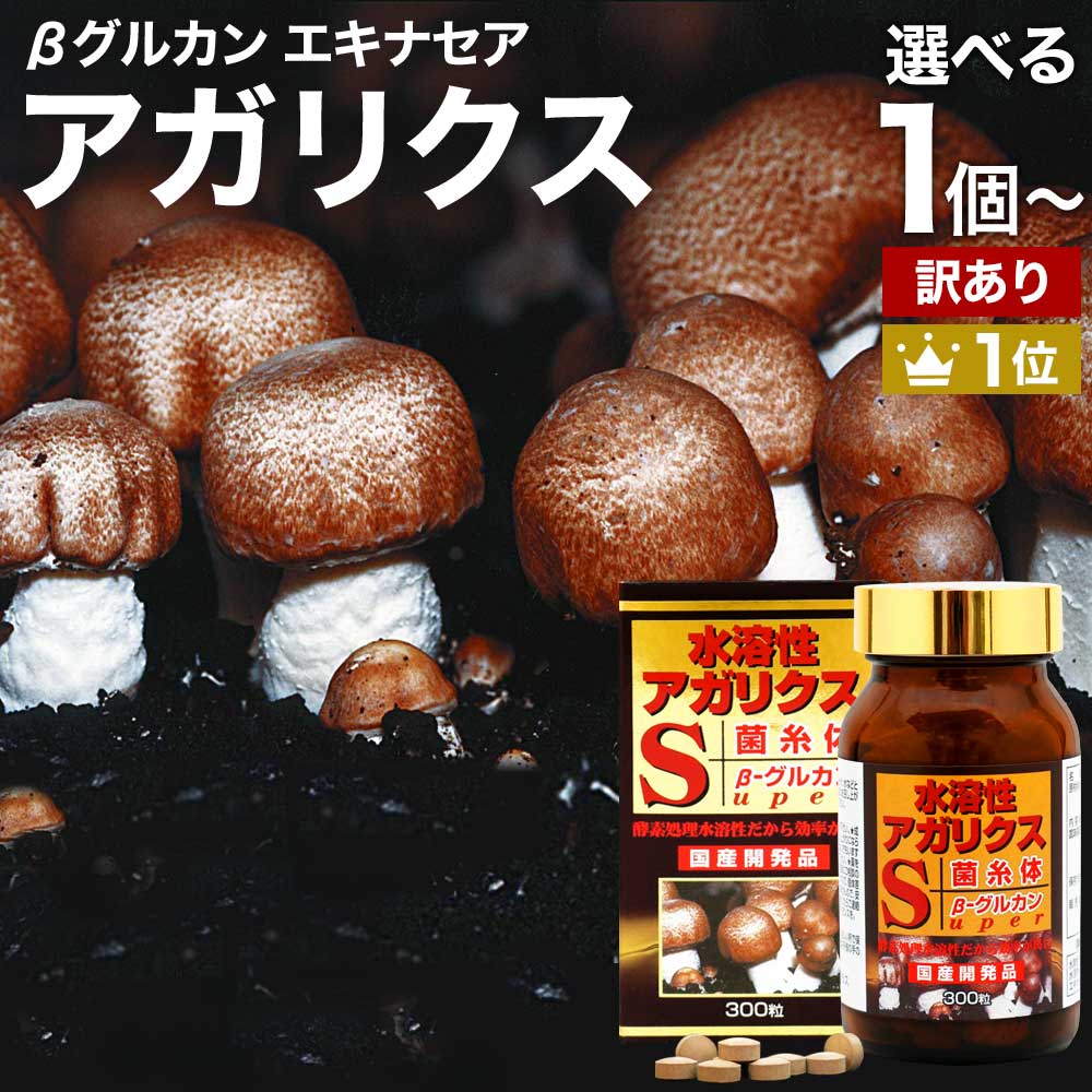 【送料無料】ヒメマツタケ多糖体顆粒　ABPS　3g×45包　×超お得10箱セット【代引き料無料】《国産100％ヒメマツタケ、アガリクス・ブラゼイポリサッカライド、ポロフェノール》