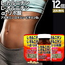 L-カルニチン+α-リポ酸 240粒×12個セット 約360日分 送料無料 宅配便 | ダイエット サプリ サプリメント ダイエット食品 ダイエットサプリメント 男性 女性 カルニチン αリポ酸 アルファリポ酸 オルニチン アルギニン ロイシン 粒 タブレット オルニチンl まとめ買い(4)