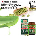 【 楽天1位 】 キダチアロエ 原液 国産 朝日 720ml × 2本 セット アロエ キダチアロエ原液 アロエジュース アロエ原液 便秘 ドリンク ダイエット 置き換え 朝日キダチアロエ 飲料 南伊豆 ジュース 無添加 無農薬 おすすめ 送料無料