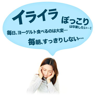 ケフィア サプリメント (65カプセル×6個セット・約192〜390日分) 【送料無料(メール便)】 ユウキ製薬 ケフィア カプセル 乳酸菌 酵母 スタンドパック まとめ買い プレミアム 学割 【ラッキーシール】 スーパーセール割引