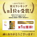 国産黒酢にんにく 64球 約21～32日分 送料無料 メール便 | 黒酢 酢 黒酢サプリ 黒酢サプリメント 酢サプリメント サプリ黒酢 カプセル 黒酢ニンニク 黒酢 ニンニク にんにく ニンニクサプリ スタミナ ダイエット 国産 サプリ サプリメント 粒 黒酢ニンニクサプリ 3