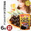 国産しじみ+オルニチン 160粒×6個セット 約96〜156日分 送料無料 メール便 | しじみ サプリ 国産 しじみサプリメント しじみオルニチン 国産しじみ しじみエキス サプリメントしじみ オルニチン l オルニチンサプリ オルニチンサプリメント しじみ汁 ランキング まとめ買い