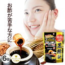 黒酢 サプリメント 国産 60球×6個セット 約180日分 ...