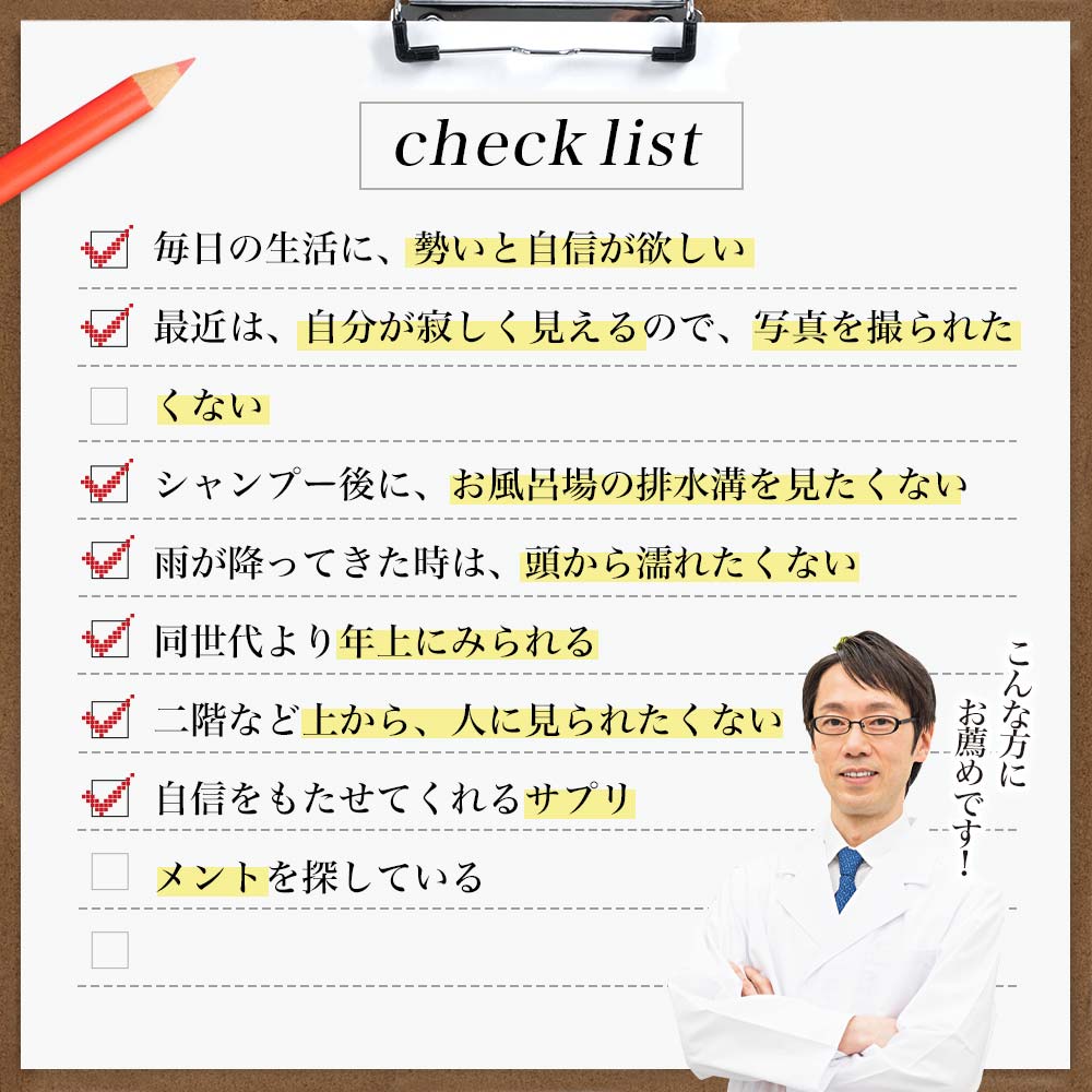 ノコギリヤシ＆フィーバーフューエキス 60球×24個セット 約720日分 送料無料 宅配便 | ノコギリヤシ フィーバーフュー ケラチン ミレットエキス 大豆イソフラボン 亜鉛 アルギニン リジン ビタミンE aga 髪 サプリ サプリメント 粒 タブレット 男性 女性 まとめ買い