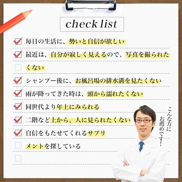 【訳あり】 ノコギリヤシ＆フィーバーフューエキス 60球×12個セット 約360日分 賞味期限2021年10月以降 送料無料 宅配便 | ノコギリヤシ フィーバーフュー ケラチン ミレットエキス 亜鉛 海藻 aga 髪 サプリ サプリメント 粒 タブレット 男性 女性 アウトレット まとめ買い