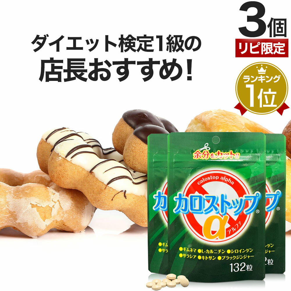 ダイエットバーン 燃焼系サプリ 180粒　90日分 お徳用サイズ