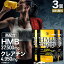 HMB+クレアチン 150粒×3個セット 約45~90日分 送料無料 メール便 | HMB HMBサプリ HMBサプリメント hmbカルシウム クレアチン クレアチンサプリメント シトルリン カルニチン Lカルニチン サプリ サプリメント l-カルニチン 元気 粒 タブレット 男性 女性 まとめ買い 2,950円