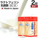 【訳あり】 ラクトフェリン+乳酸菌 60粒×2個セット 約30~60日分 賞味期限2026年10月以降 送料無料 メール便 | ラクトフェリン ラクトフェリンサプリ 乳酸菌サプリメント サプリ サプリメント 男性 女性 ラクトフェリンサプリメント アウトレット まとめ買い