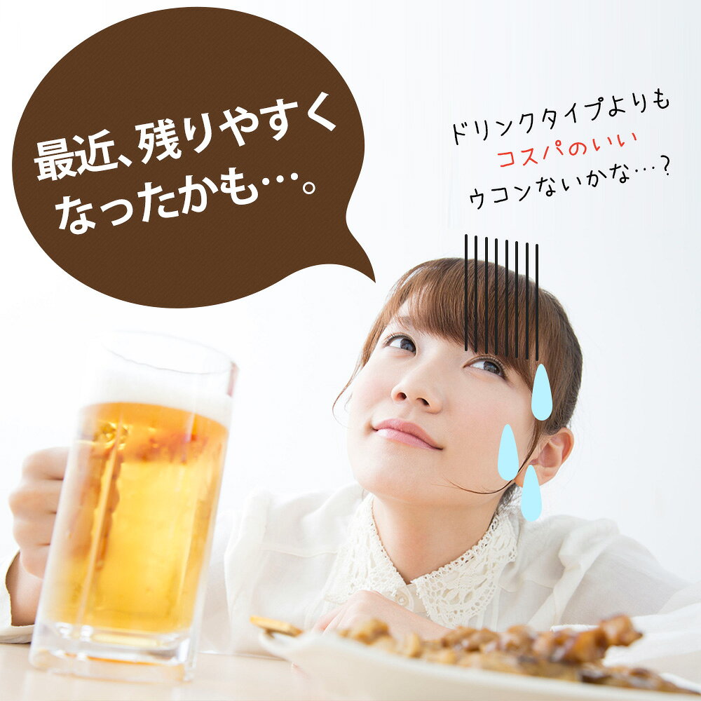 【訳あり】 徳用ウコン粒 480粒×12個セット 約720日分 賞味期限2028年8月のみ 送料無料 宅配便 | ウコン うこん 秋ウコン ウコン粒 ウコンサプリ ウコンサプリメント クルクミン 食品 サプリ サプリメント 粒 男性 女性 粒訳あり アウトレット まとめ買い yuukiseiyaku-10002534 健康食品と馬油専門店 ユウキ製薬 サンプル画像2