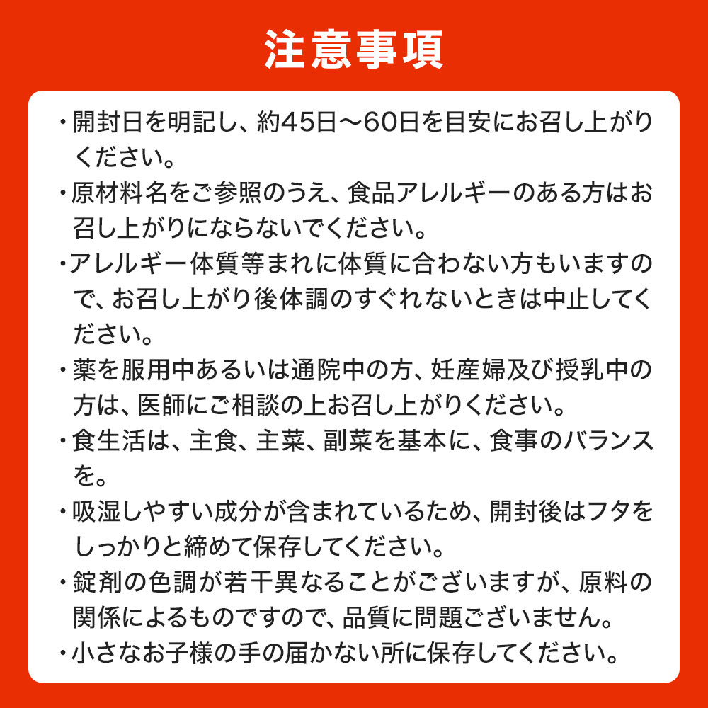 徳用黒酢にんにく 360粒 約45〜60日分 送料無料 宅配便 | 黒酢 酢 黒酢サプリ 黒酢...
