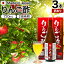 【訳あり】 りんご酢黒酢入り 720ml×3本セット 賞味期限2026年7月以降 送料無料 宅配便 | りんご酢 飲む酢 飲むお酢 黒酢 米 黒 酢 黒酢ドリンク ダイエット りんごジュース りんご黒酢 お酢ドリンク 飲む黒酢 黒酢リンゴジュース リンゴ 飲料 アウトレット まとめ買い