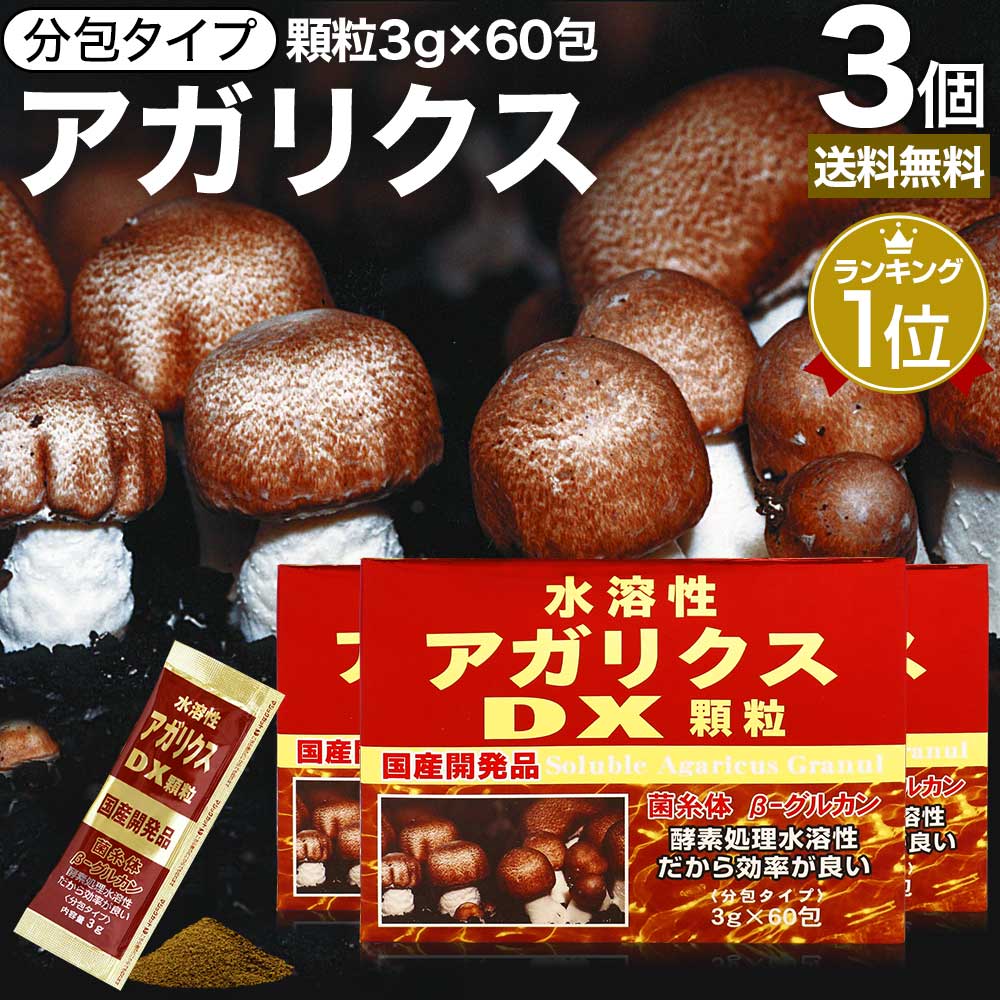 仙生露 顆粒ゴールド(1800mgX30袋入り) 107000499【送料無料】