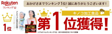 【訳あり】 メシマコブ菌糸体DX顆粒 1.5g×60包 約30日分 賞味期限2021年11月以降 送料無料 宅配便 | メシマコブ メシマコブサプリ メシマコブサプリメント βグルカン Bグルカン 菌糸体 エキス サプリ サプリメント 粉末 顆粒 パウダー 分包 男性 女性 アウトレット