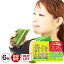 【訳あり】 青汁 分包 3g×48包×6個セット 約144〜288日分 賞味期限2019年12月以降 送料無料 宅配便 ユウキ製薬 青汁大麦若葉徳用 大麦若葉 甘くない 無糖 徳用 パウダー 顆粒 粉末 糖質0 ノンシュガー アウトレット まとめ買い 【ラッキーシール】
