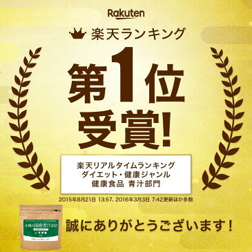 国産青汁100 100g×36個セット 約768〜1584日分 賞味期限2023年以降 送料無料 宅配便 | 青汁 あおじる 明日葉 アシタバ あしたば ケール けーる 大麦若葉 桑葉 桑の葉 桑葉青汁 ドリンク 野菜不足 ダイエット 粉末 男性 女性 子供 青汁ランキング 美味しい まとめ買い