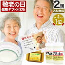 敬老の日 2025 写真入り プレゼント ギフト 花以外 実用的 孫 純国産馬油100 70mL×2個セット 送料無料 宅配便 | 馬油 クリーム 国産 100% 無香料 無添加 ハンドクリーム 手荒れ 乾燥肌 バーユ 基礎化粧品 スキンケア 馬油クリーム オイル