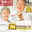 敬老の日 2025 写真入り プレゼント ギフト 花以外 実用的 孫 純国産馬油100 70mL×4個セット 送料無料 宅配便 | 馬油 クリーム 国産 100% 無香料 無添加 ハンドクリーム 手荒れ 乾燥肌 バーユ 基礎化粧品 スキンケア 馬油クリーム オイル