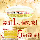 【リピーター様限定】 純国産馬油100 選べる 70mL×6個セット 送料無料 | 馬油 クリーム 液状 国産 100％ 馬油クリーム 無香料 無添加 ベビーオイル ボディクリーム ハンドクリーム 乾燥肌 バーユ 手荒れ シミ オイル ママ マタニティ 2