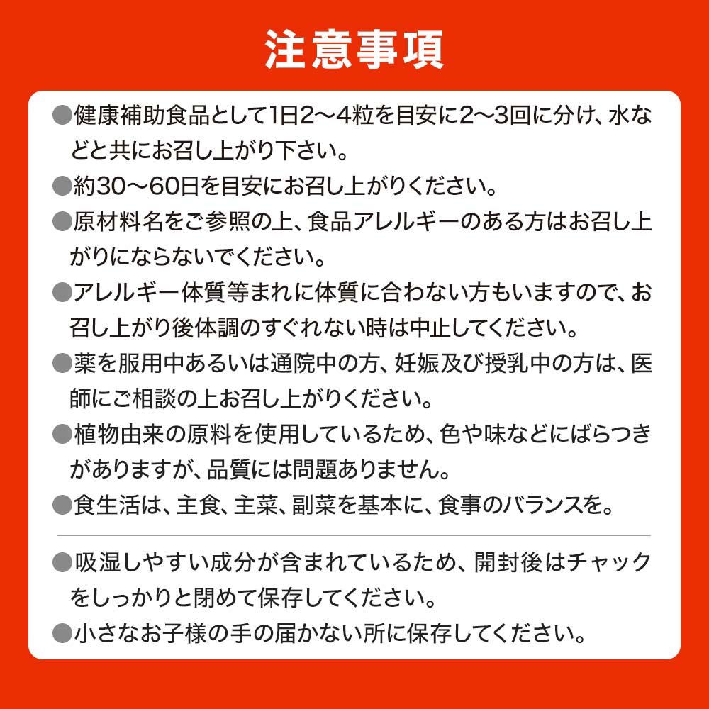 高濃度リポソームルテイン 120粒×3個セット 約90〜180日分 送料無料 メール便 | ルテイン ゼアキサンチン マリーゴールド カロテノイド 緑黄色野菜 サプリ サプリメント カプセル 粒 タブレット 男性 女性 まとめ買い yuukiseiyaku-10002662 健康食品と馬油専門店 ユウキ製薬 サンプル画像3