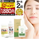 【6/7(土)朝9:59まで半額以下】純国産馬油100 しあわせバーユ 選べる 70mL×2個セット 送料無料 宅配便 | 馬油 クリーム 液状 国産 100% 馬油クリーム 無香料 無添加 マッサージ ベビーオイル ボディクリーム 馬油洗顔 ハンドクリーム 乾燥肌 バーユ ママ 手荒れ まとめ買い