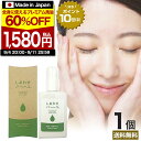 【今だけ★クーポンで1,580円】【初回限定52%OFF】 しあわせバーユ 50mL×1個 送料無料 メール便 | 馬油 液状 導入美容液 液 液体 国産 無香料 スキンケア ローション ベビーオイル マッサージ 予防 乾燥肌 バーユ オイル ママ マタニティ 手荒れ 液状馬油 化粧水 シミ