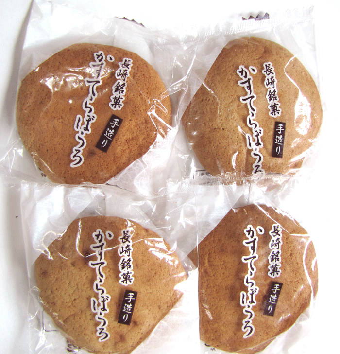 有機家の無添加お菓子・こだわりかすてらボーロ4個入り★3個までコンパクト便可★平飼い有精卵★国産農薬不使用の全粒粉小麦★喜界島の粗糖使用★トランス脂肪酸フリー｜アングル2