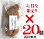 無添加お菓子・こだわりかすてらボーロ4個入り×【20個】★平飼い有精卵★国産農薬不使用の全粒粉小麦★喜..