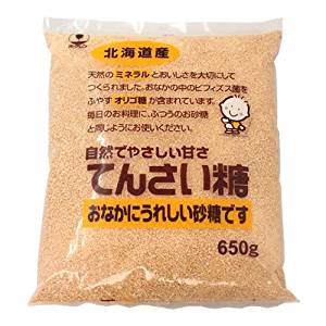 無添加てんさい糖・甜菜糖 650g★送料無料（ネコポス便）★国内産100%（北海道産）