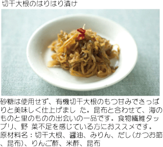 その他無添加おせち料理24品セット 国産野菜100 卵 乳製品 肉は不使用 野菜お節料理 無添加お節料理 くるみごまめ りんごきんとん かぼちゃの 伊達巻 茜テリーヌ 黒豆甘煮 棒だら煮 切干大根のはりはり漬け 高野豆腐煮 花形人参 他15点 有機家無添加おせち料理 その他無添加おせち料理24品セット 国産野菜100 卵 乳製品 肉は不使用 野菜お節料理 無添加お節料理 くるみごまめ りんごきんとん かぼちゃの 伊達巻 茜テリーヌ 黒豆甘煮 棒だら煮 切干大根のはりはり漬け 高野豆腐煮 花形人参 他15点 有機家無添加おせち料理