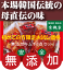 キムチお試し●お試しセット韓国無添加キムチ3点　李（イー）さんの手作り●白菜キムチ200g ●大根キムチ200g●タコキムチ80g★クール冷蔵便配送★無添加 キムチ★無添加 キムチ★無添加きむち