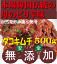 無添加キムチ●手作りタコキムチ500g★韓国・李（イー）さんの手作り★賞味期限は冷蔵保存で約7日前後★クール冷蔵便配送★無添加 キムチ★無添加きむち★自然醗酵★砂糖不使用キムチ