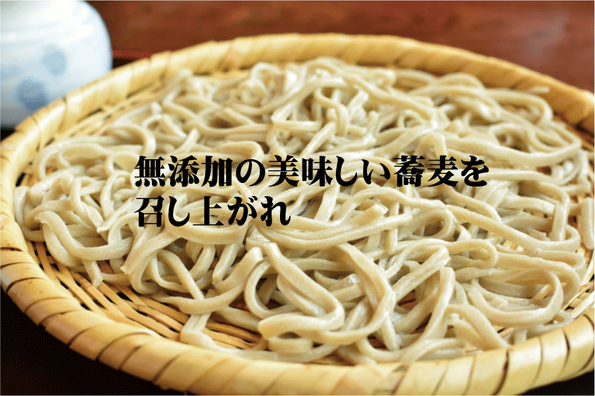 国産の十割そば 200g【6個】★送料無料（コンパクト）★北海道産そば粉100％★つなぎ 小麦 食塩不使用★無添加★オーサワジャパン★