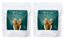 無添加・野菜スティッククッキー フェリシエッタ・ザクっとかぼちゃ(10本入)×2パック★植物性の原材料100%★乳製品不使用・卵不使用★2セットまでコンパクト便...